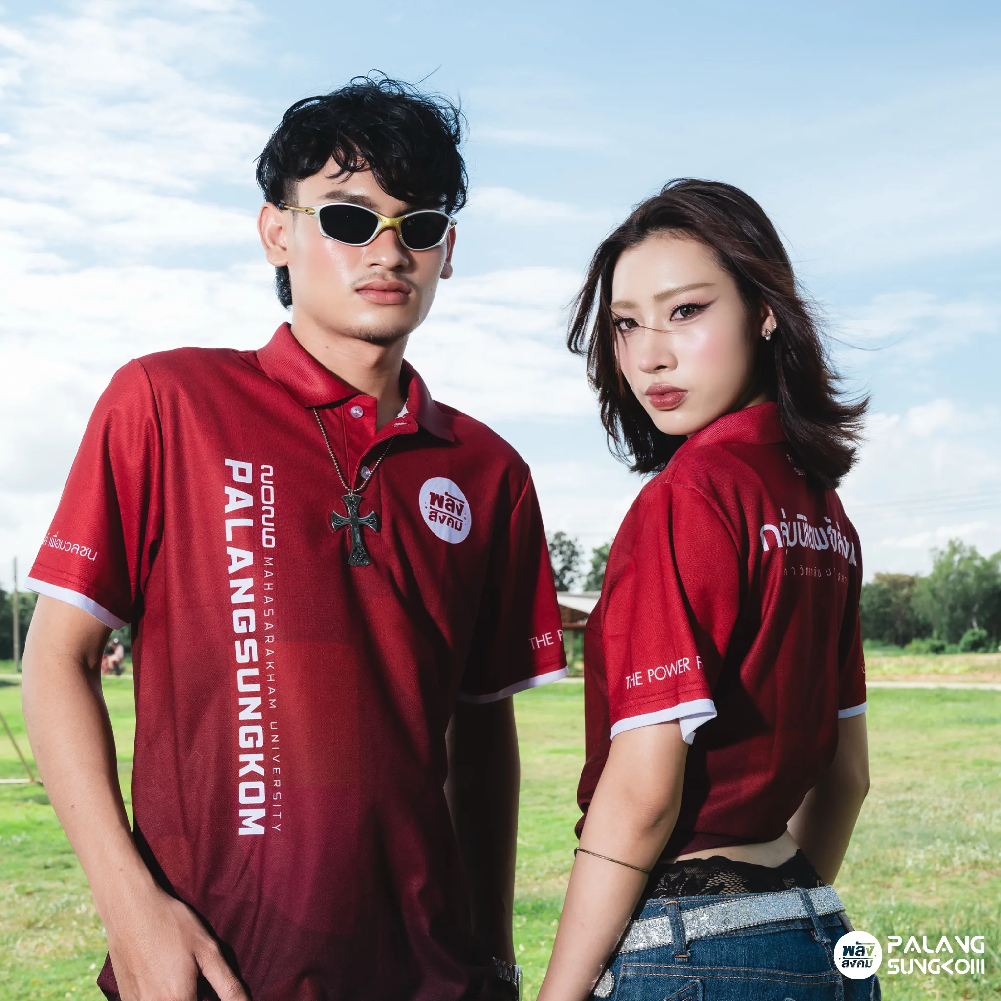 PALANG T-SHIRT 2026