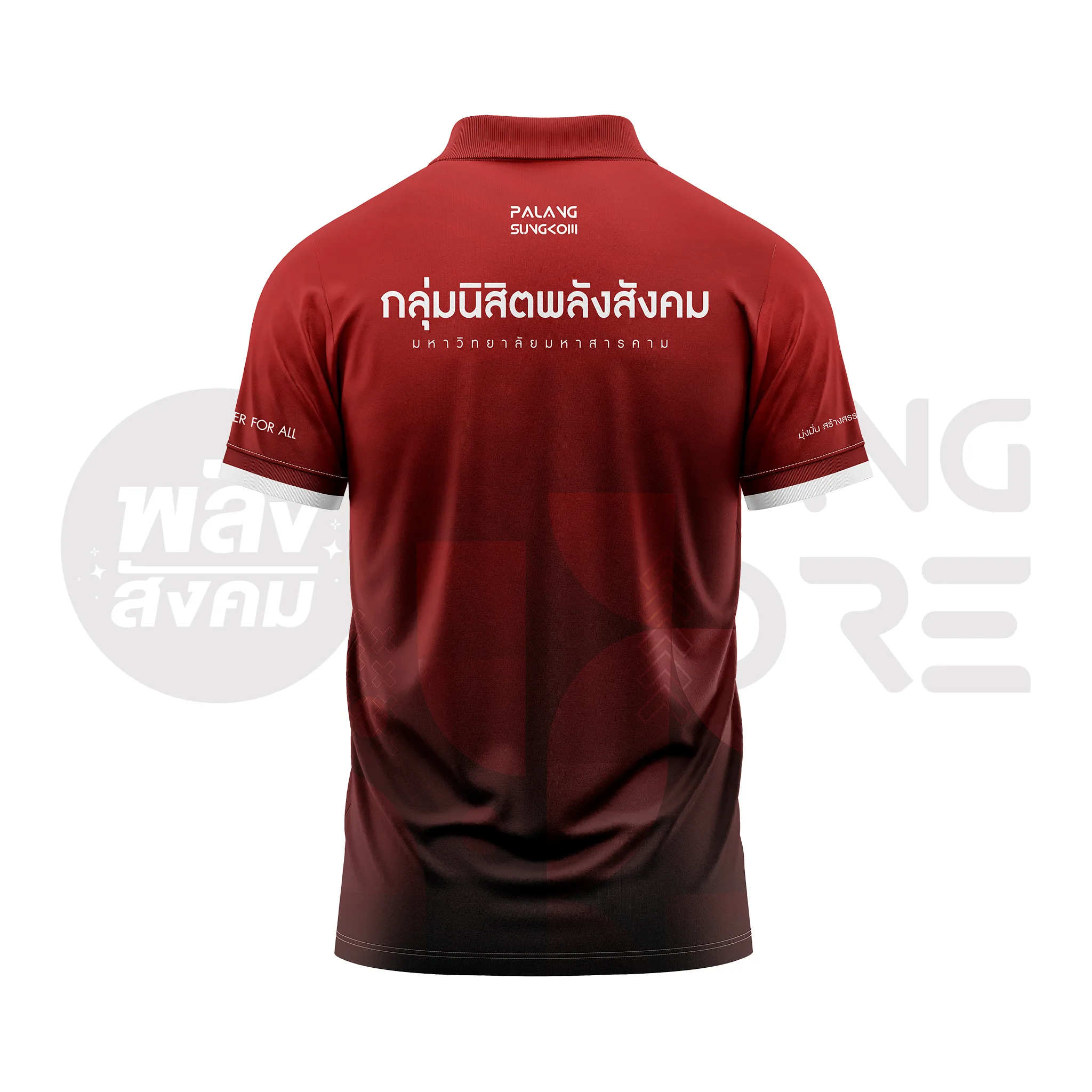 เสื้อ PALANG T-SHIRT 2026