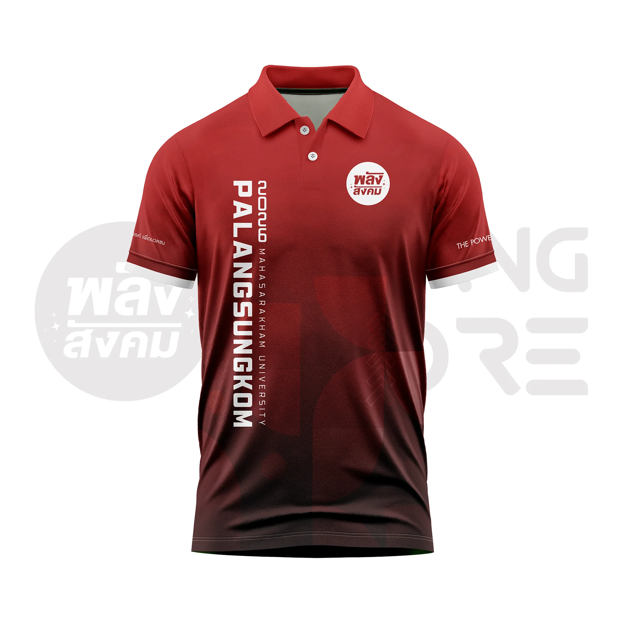 เสื้อ PALANG T-SHIRT 2026